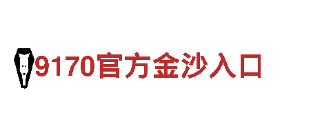 高效能源发电企业-四季体育优惠-专业可靠